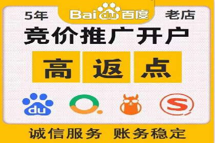 成功案例揭露：如何高效开设信息流广告账户